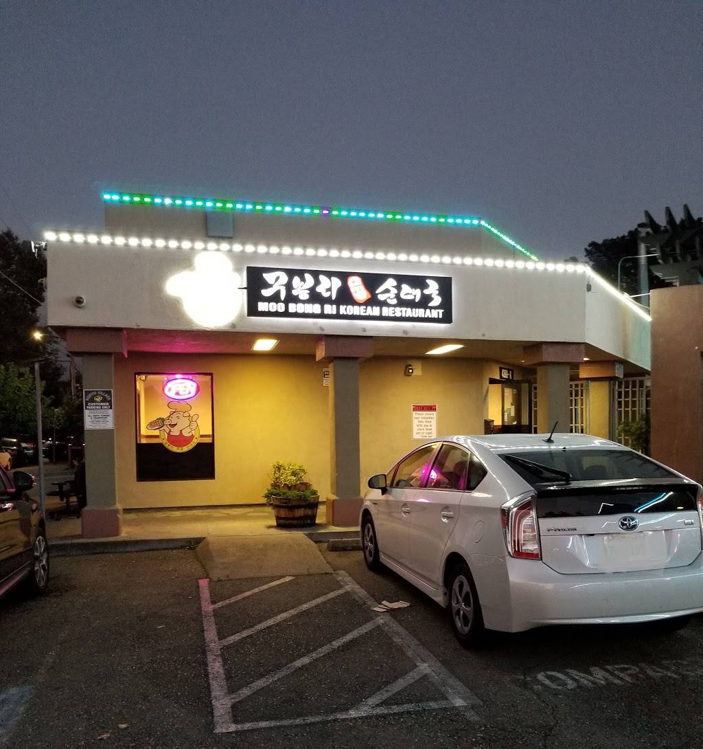 Moo Bong Ri | restaurant | 4390 Telegraph Ave #K, Oakland, CA 94611, USA | 5106544606 OR +1 510-654-4606