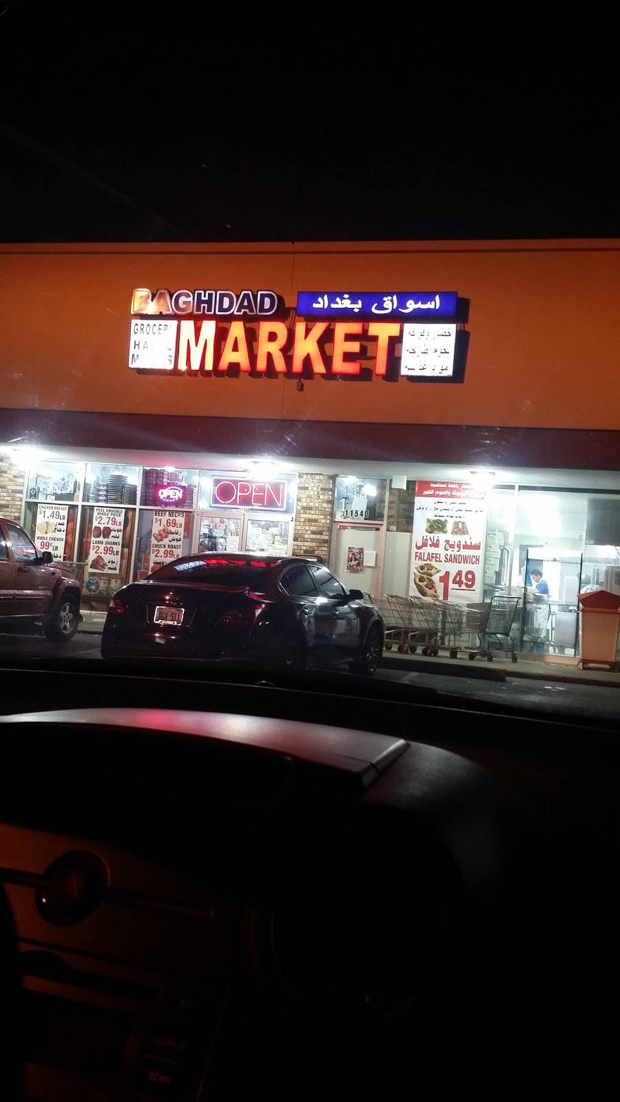 Baghdad Market | restaurant | 11540 15 Mile Rd, Sterling Heights, MI 48312, USA | 5867227555 OR +1 586-722-7555