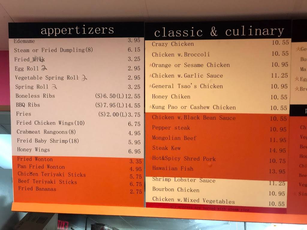 Takee Outee of Briar Bay | meal delivery | 13015 SW 89th Pl, Miami, FL 33176, USA | 3052338885 OR +1 305-233-8885