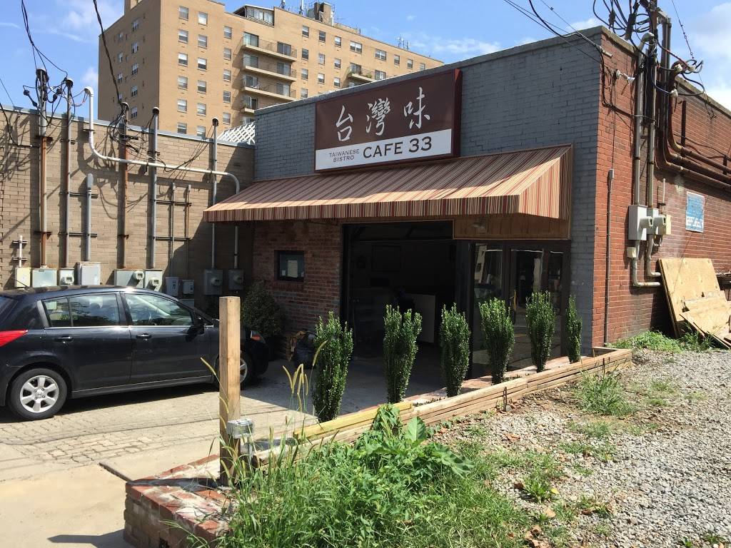 Taiwanese Bistro Cafe 33 | restaurant | 1711 Shady Ave, Pittsburgh, PA 15217, USA | 4124212717 OR +1 412-421-2717