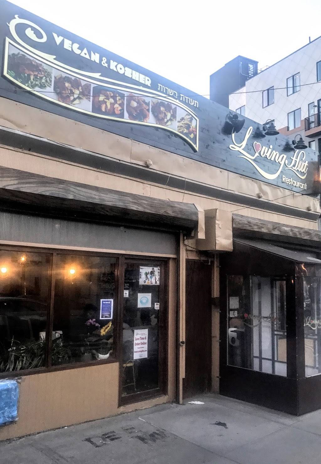 Loving Hut | restaurant | 76 Bushwick Ave, Brooklyn, NY 11211, USA | 7183887567 OR +1 718-388-7567