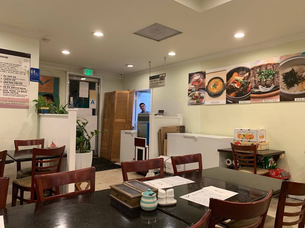 죽향 Jook Hyang | restaurant | 3177 W Olympic Blvd, Los Angeles, CA 90006, USA | 2134875002 OR +1 213-487-5002