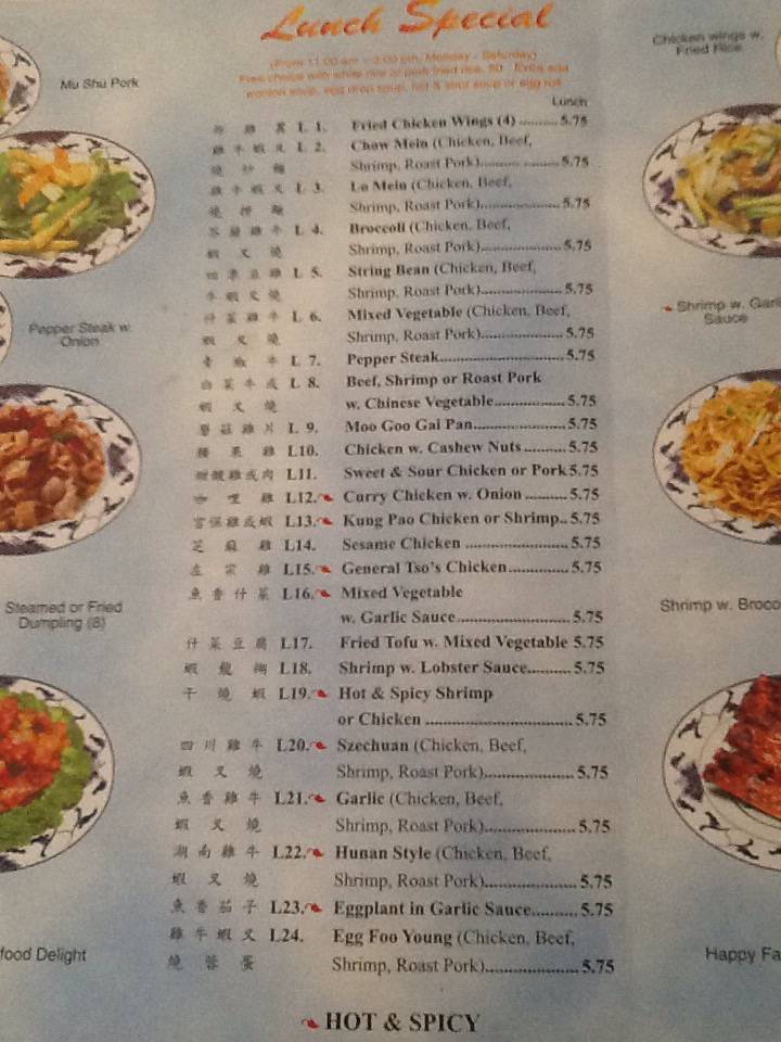 Golden Wok | restaurant | 3647 Sunset Ave, Rocky Mount, NC 27804, USA | 2529379871 OR +1 252-937-9871