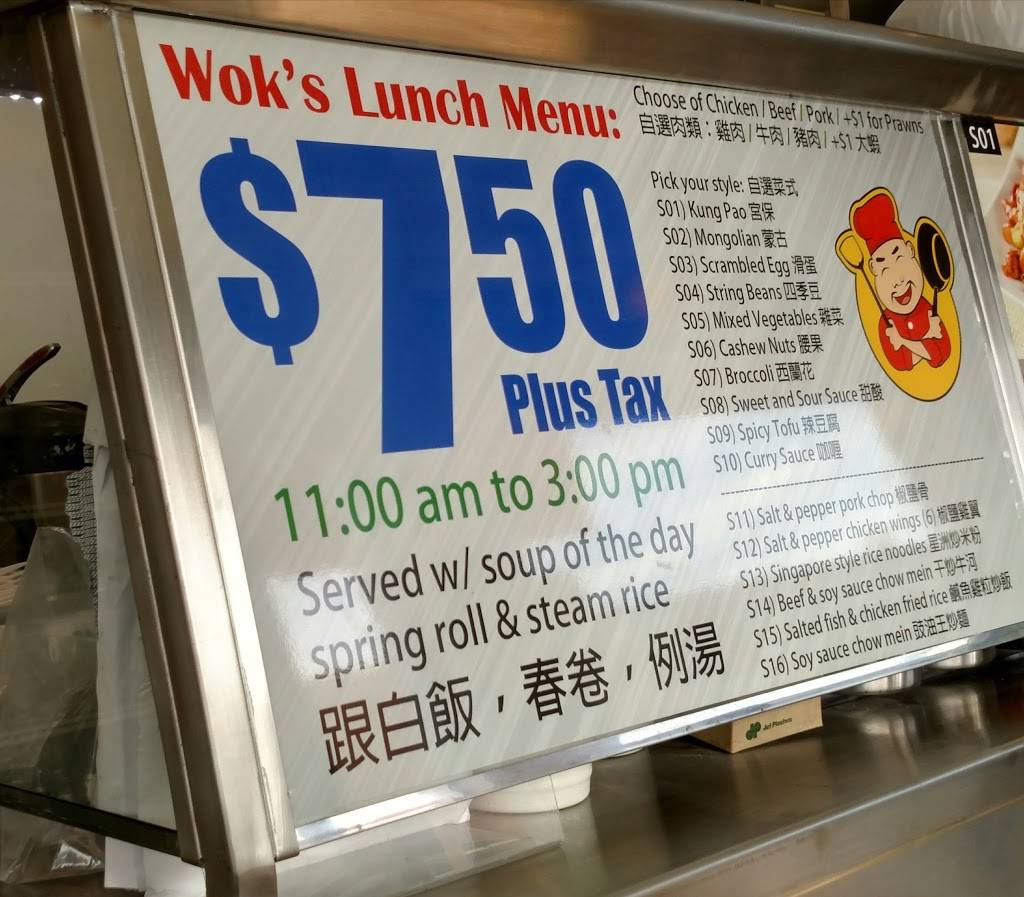 Wok Station | restaurant | 2154 Irving St, San Francisco, CA 94122, USA | 4159689933 OR +1 415-968-9933