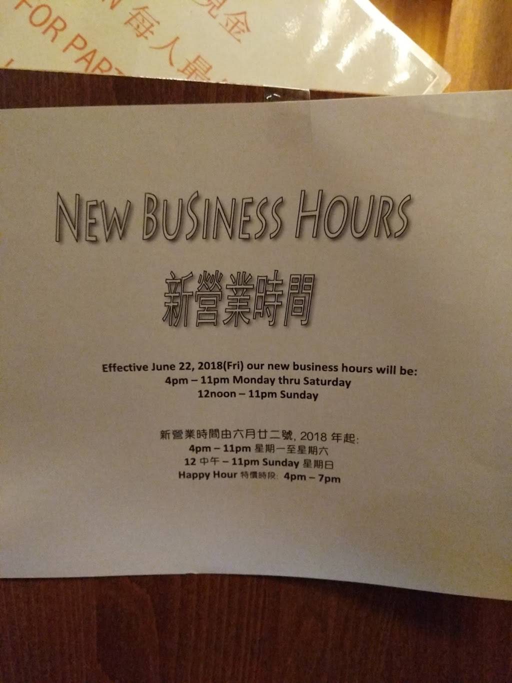 Mango Medley | restaurant | 3911 Judah St, San Francisco, CA 94122, USA | 4156813228 OR +1 415-681-3228