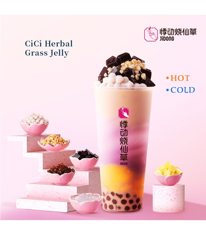 Jidong TEA | cafe | 8145 Baltimore Ave, College Park, MD 20740, USA | 2407908185 OR +1 240-790-8185