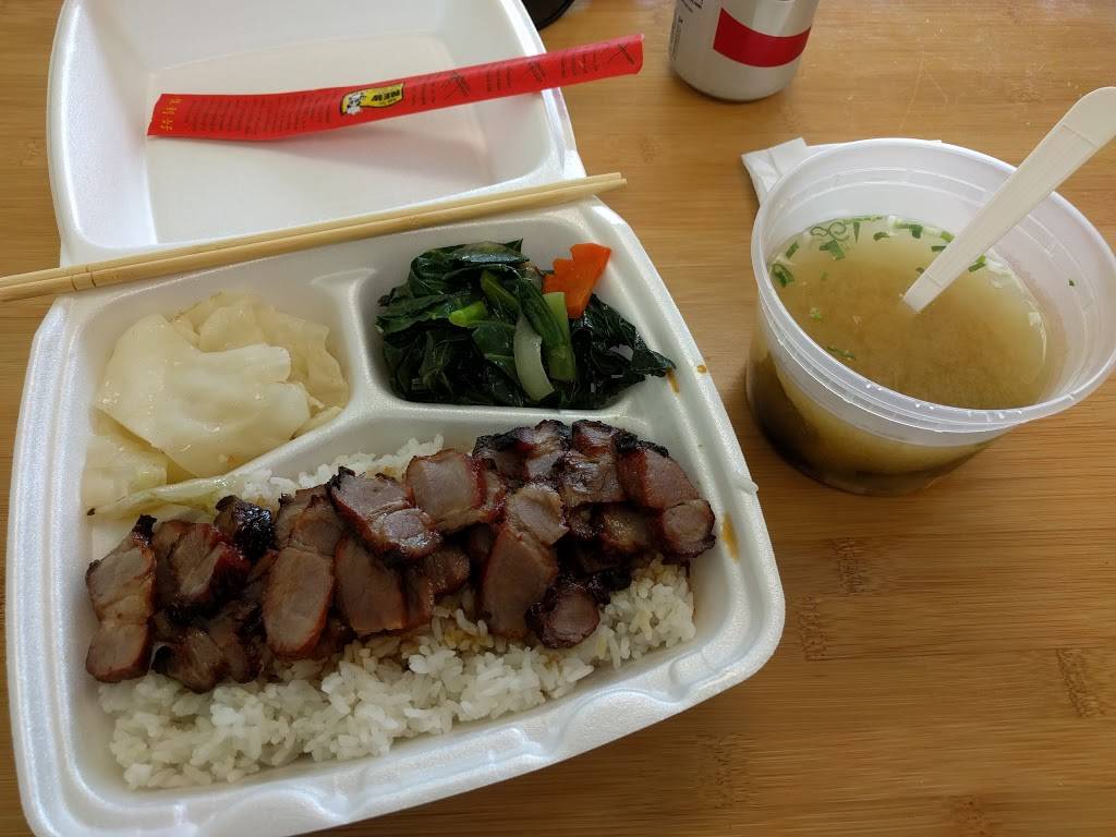 Red shallot | restaurant | 9032 NW 25th St, Doral, FL 33172, USA | 3054772513 OR +1 305-477-2513