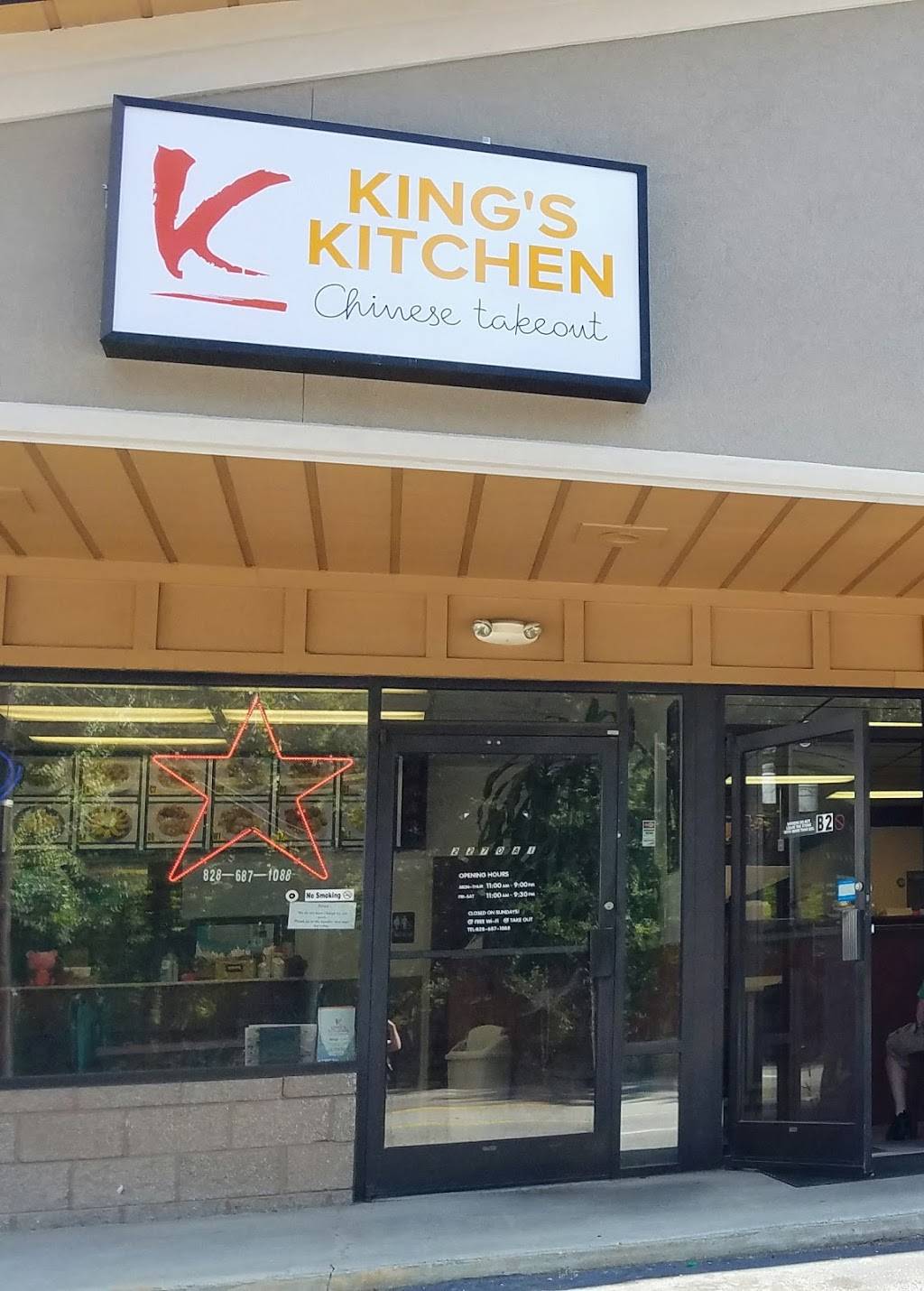 Kings Chinese Kitchen | restaurant | 2270 Hendersonville Rd, Arden, NC 28704, USA | 8286871088 OR +1 828-687-1088