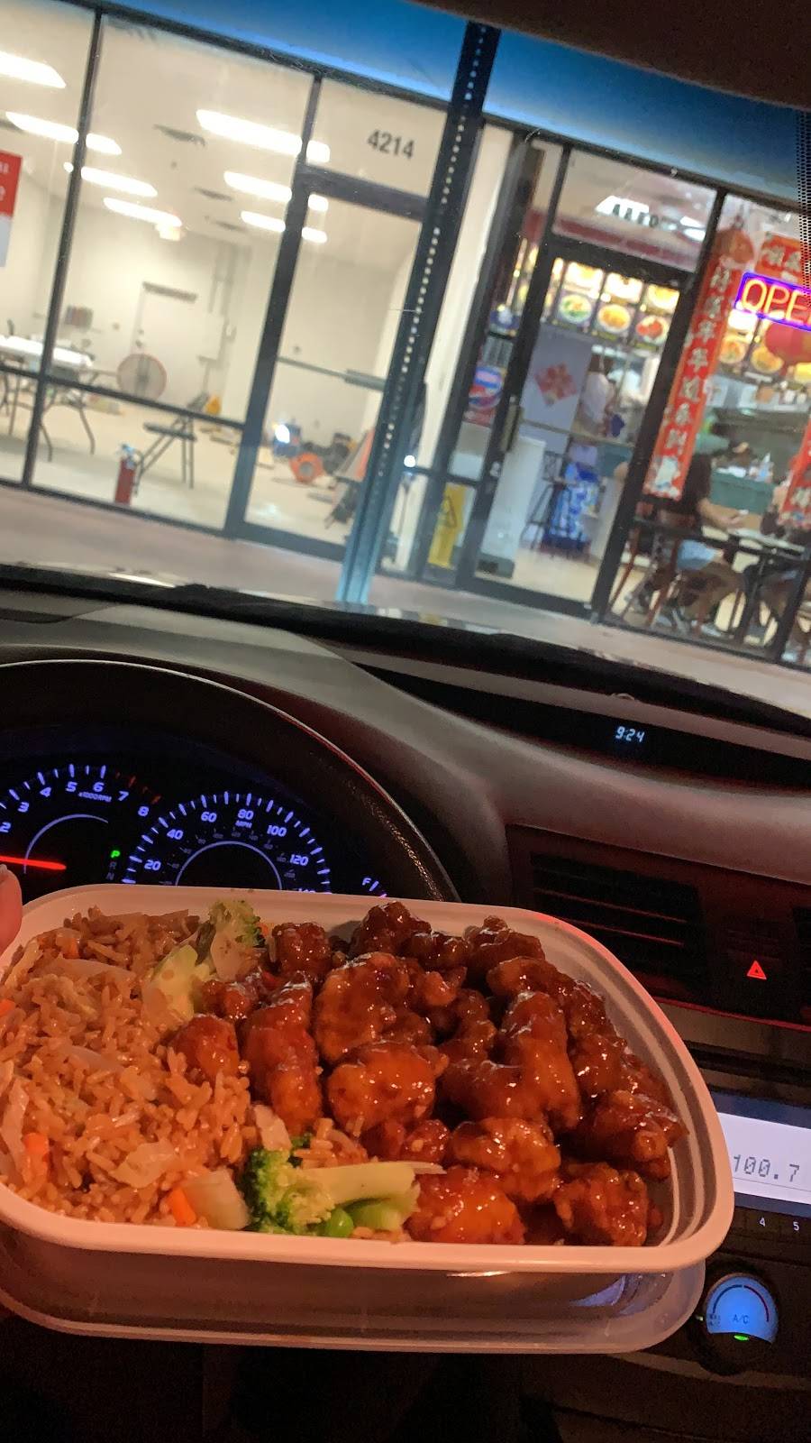 China Town West | restaurant | 4210 SW 152nd Ave, Miami, FL 33185, USA | 3052293988 OR +1 305-229-3988