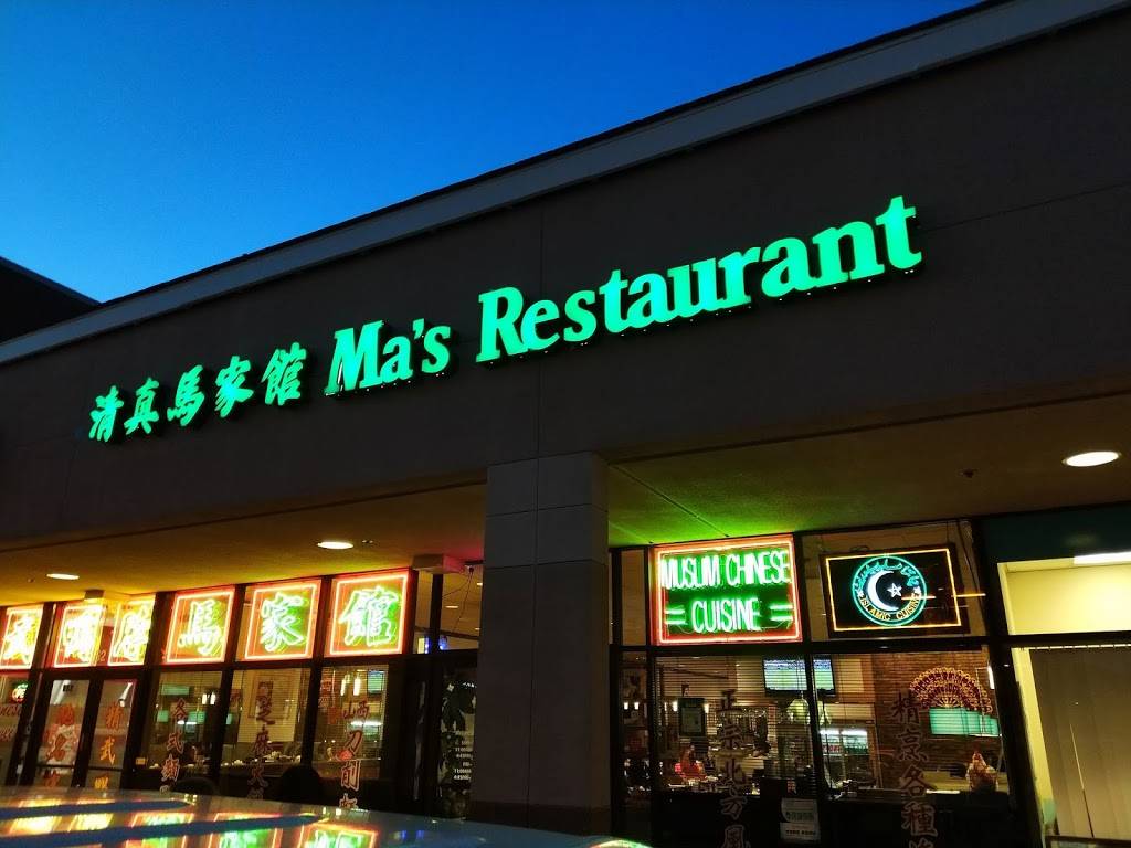Mas Restaurant | restaurant | 1715 Lundy Ave, San Jose, CA 95131, USA | 4084372499 OR +1 408-437-2499