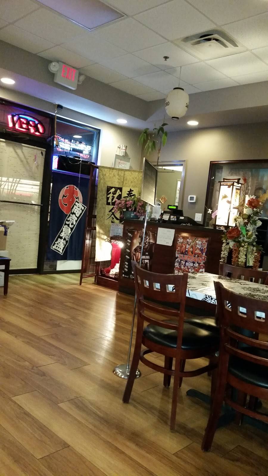 Yoshi Japanese Restaurant | restaurant | 1510 Blue Ridge Blvd, Seneca, SC 29672, USA | 8648885088 OR +1 864-888-5088