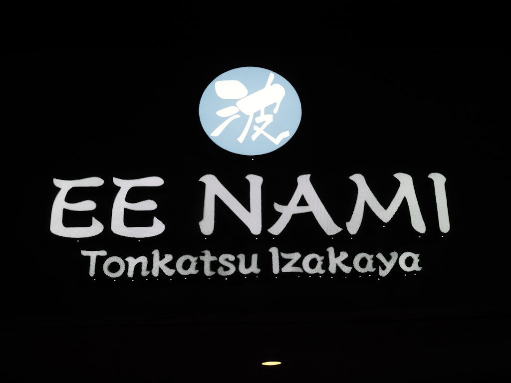 EE NAMI Tonkatsu Izakaya | restaurant | 4706 Clairemont Mesa Blvd, San Diego, CA 92117, USA | 8582466903 OR +1 858-246-6903