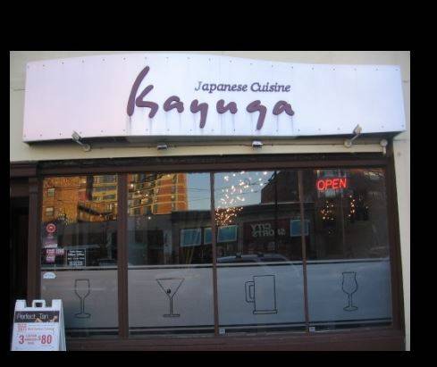 Kayuga | meal takeaway | 1030 Commonwealth Avenue, Boston, MA 02215, USA | 6175668888 OR +1 617-566-8888