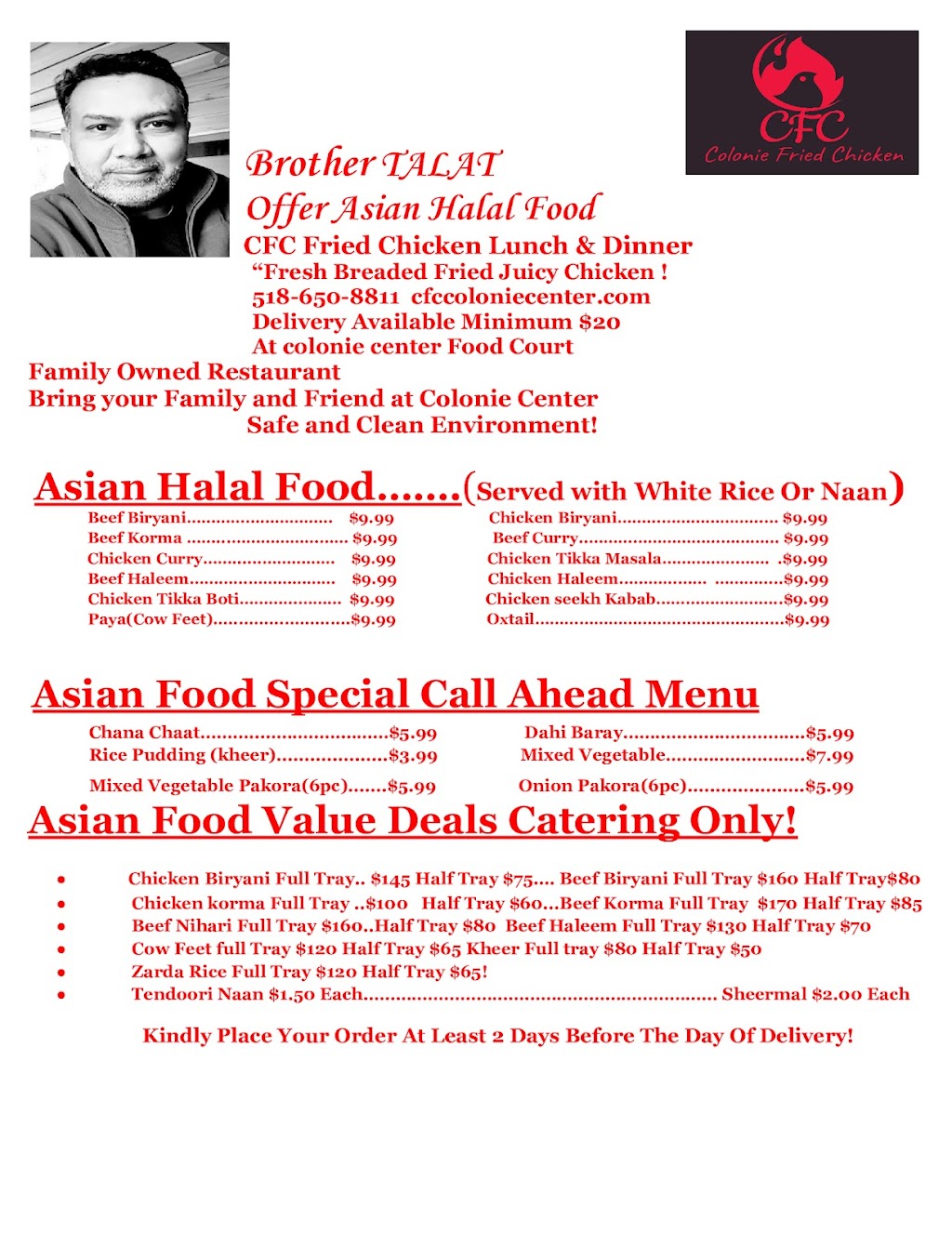 CFC Colonie Fried Chicken Halal | restaurant | 131 Colonie Center, Colonie, NY 12205, USA | 5186508811 OR +1 518-650-8811