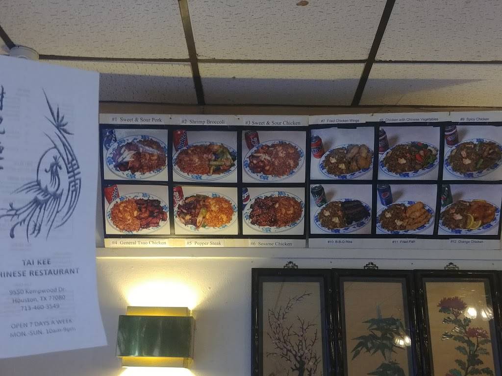 Tai Kee Restaurant | restaurant | 9550 Kempwood Dr, Houston, TX 77080, USA | 7134603549 OR +1 713-460-3549
