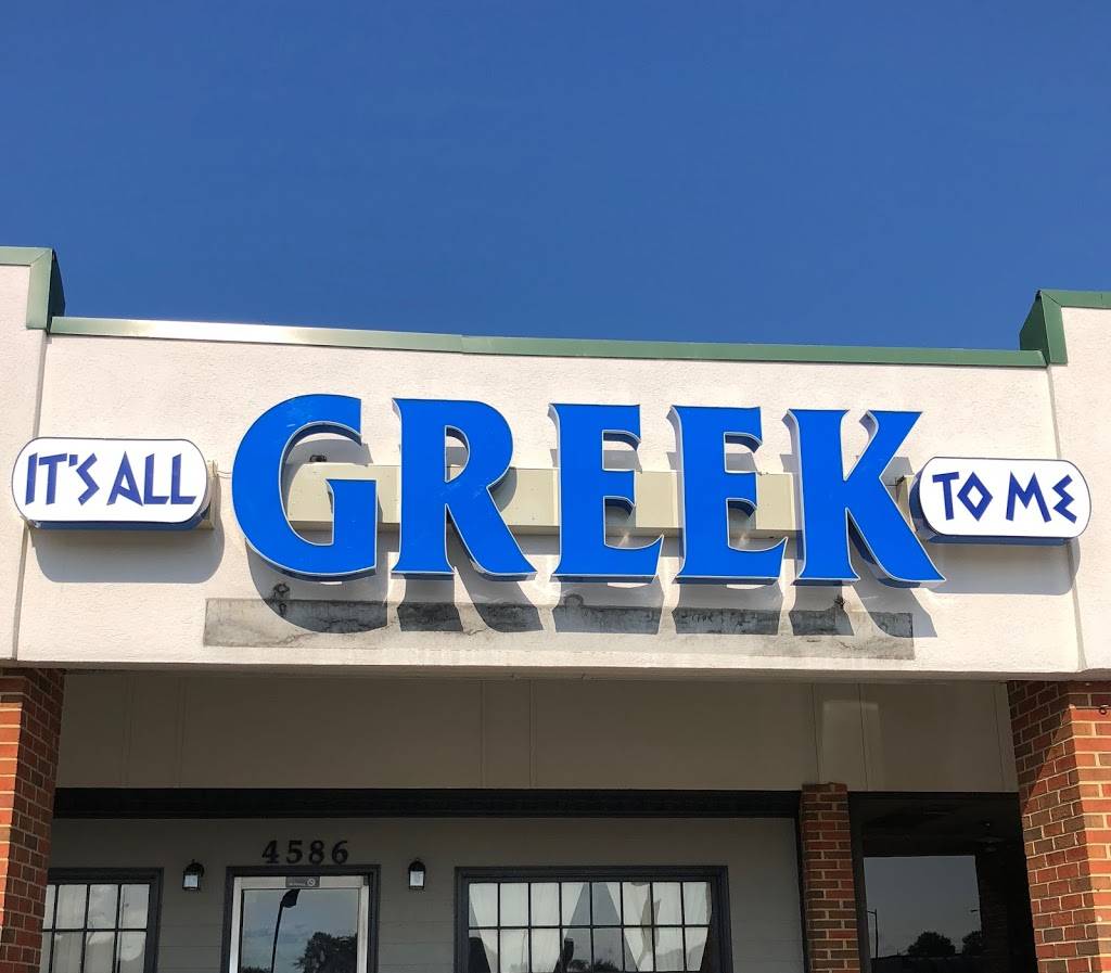 Its All Greek To Me | restaurant | 750 Independence Blvd, Virginia Beach, VA 23455, USA | 7572273145 OR +1 757-227-3145