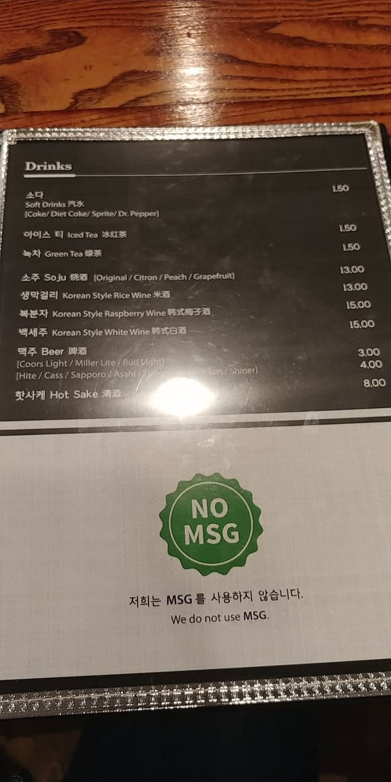 장금 | restaurant | 400 N Greenville Ave, Richardson, TX 75081, USA | 9722313888 OR +1 972-231-3888