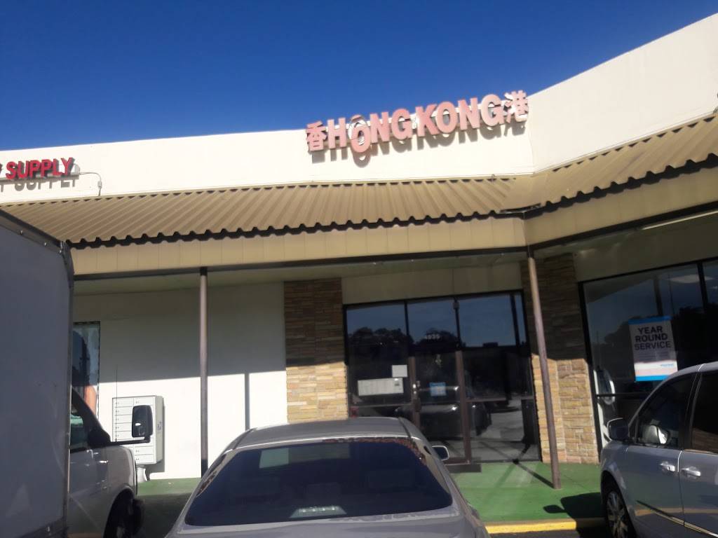 Hong Kong | restaurant | 4935 Gulfport Blvd S, Gulfport, FL 33707, USA | 7273220888 OR +1 727-322-0888