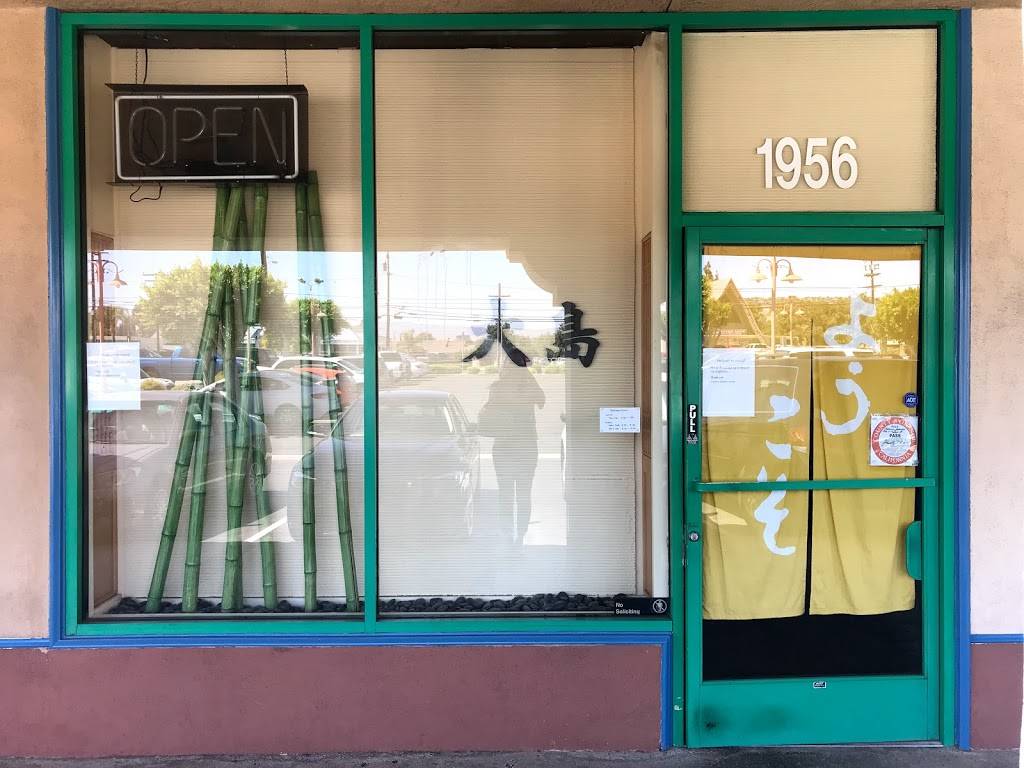 Ohshima Japanese Cuisine | restaurant | 1956 N Tustin St, Orange, CA 92865, USA | 7149980098 OR +1 714-998-0098