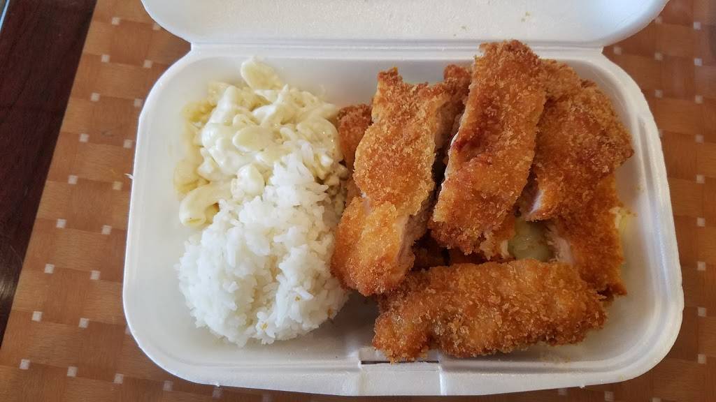 Luau Hawaiian BBQ | restaurant | 865 N Hacienda Blvd, La Puente, CA 91744, USA | 6263368068 OR +1 626-336-8068