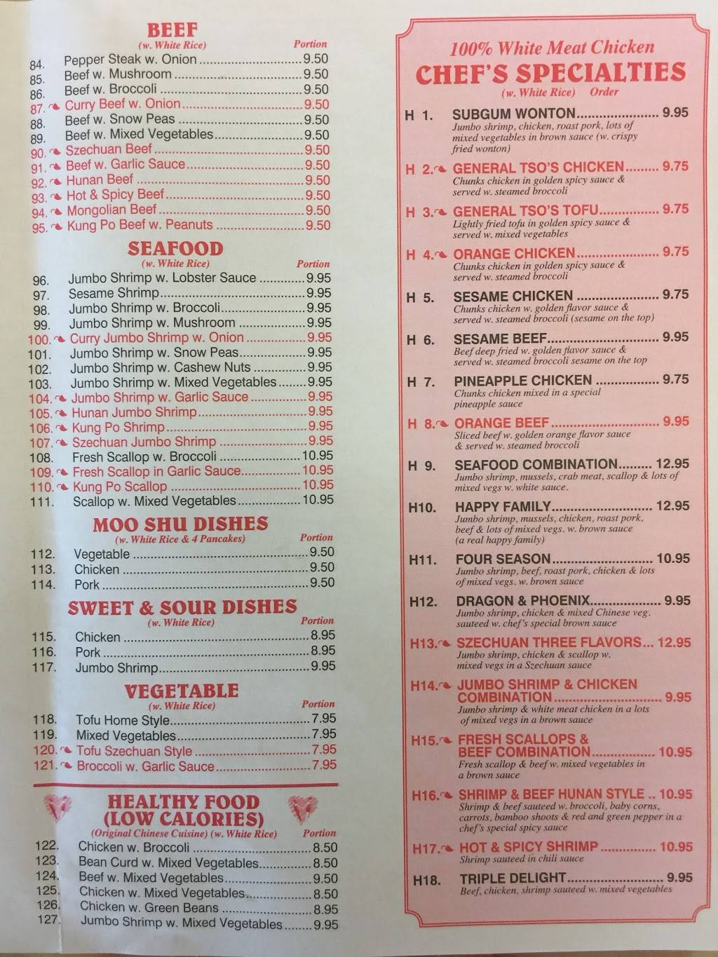 Ming Moon | restaurant | 3245 Navarre Ave, Oregon, OH 43616, USA | 4196908399 OR +1 419-690-8399