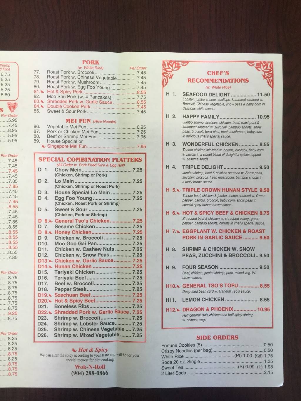 Wok N Roll | restaurant | 9825 San Jose Blvd #42, Jacksonville, FL 32257, USA | 9042880866 OR +1 904-288-0866