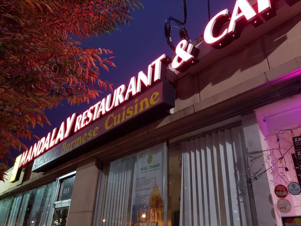 Mandalay Restaurant & Cafe | restaurant | 930 Bonifant St, Silver Spring, MD 20910, USA | 3015850500 OR +1 301-585-0500