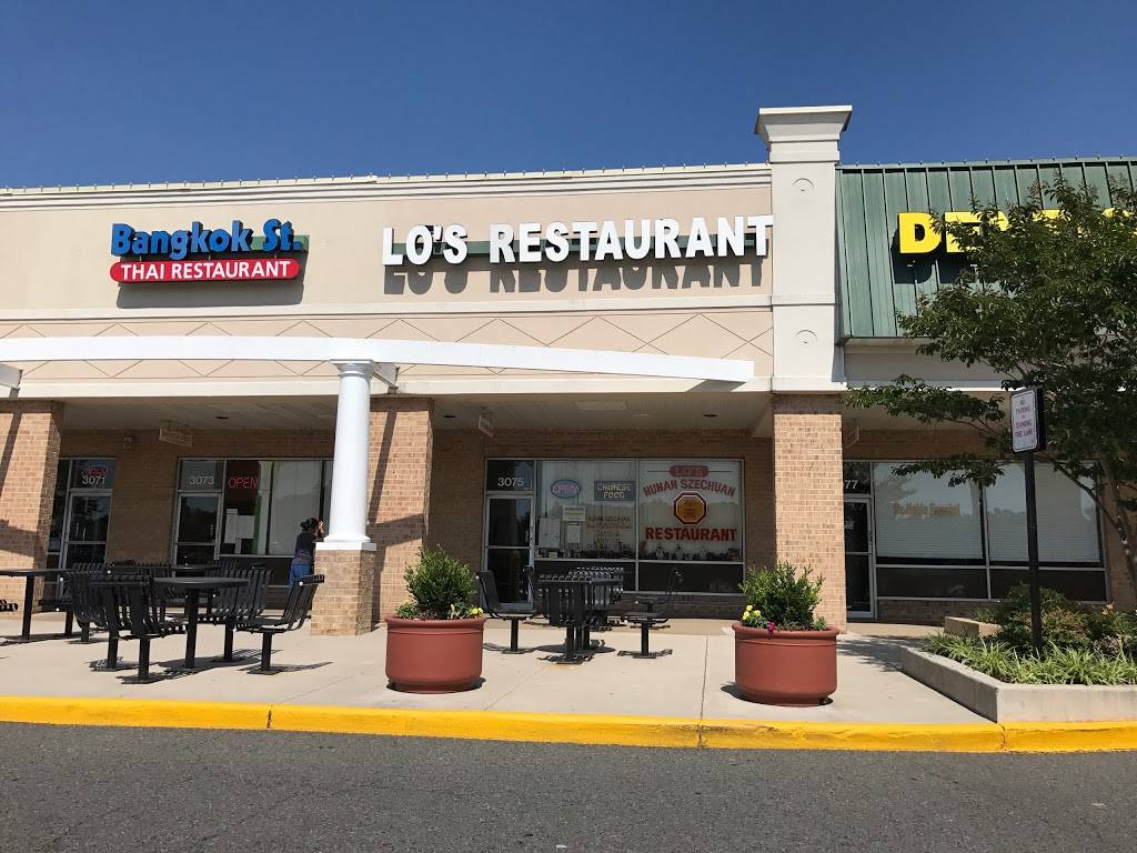 Los Restaurant | restaurant | 3075 Nutley Street, Fairfax, VA 22031, USA | 7032802897 OR +1 703-280-2897