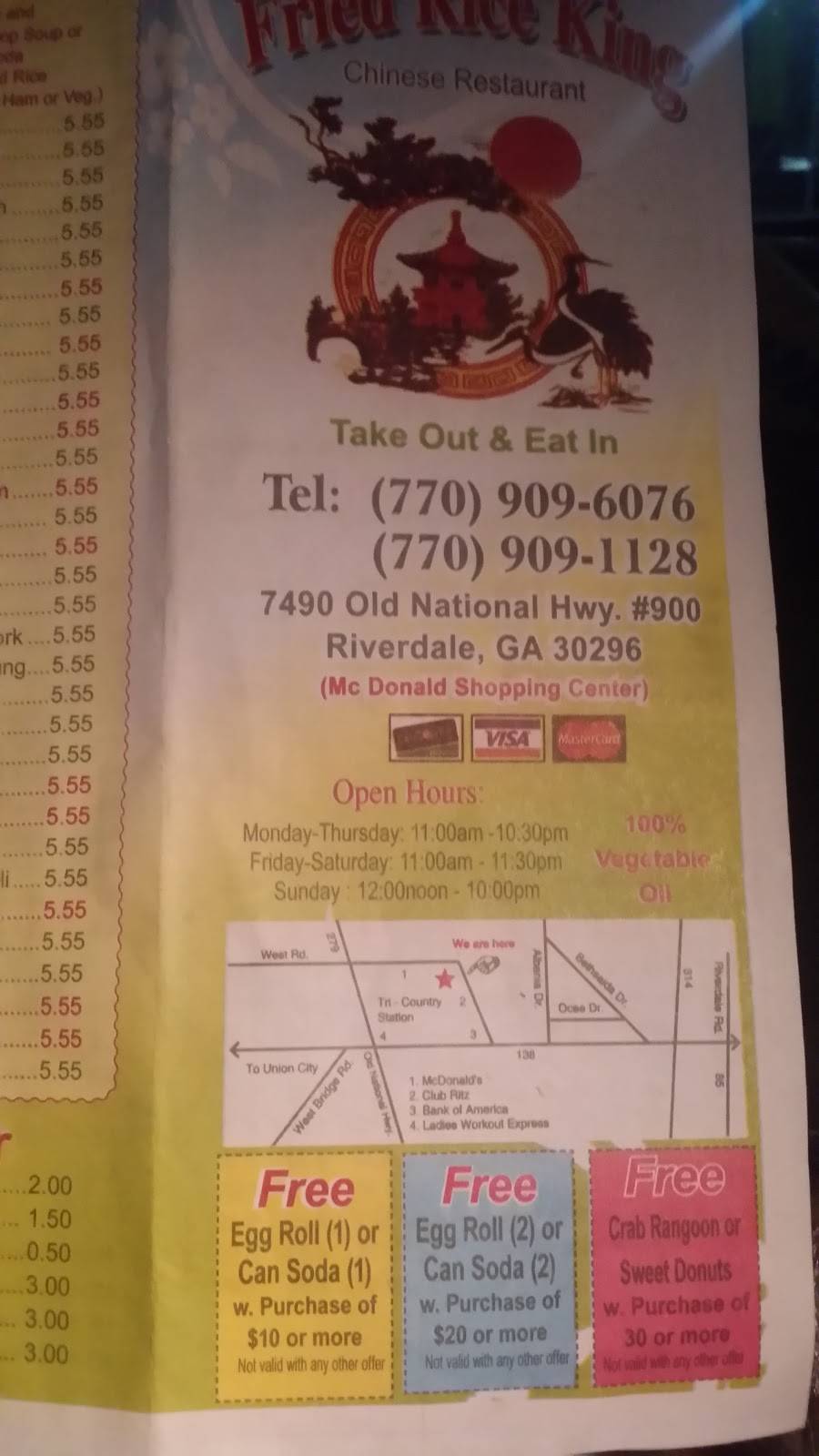 Fried Rice King | restaurant | 7490 Old National Hwy, Riverdale, GA 30296, USA | 7709096076 OR +1 770-909-6076