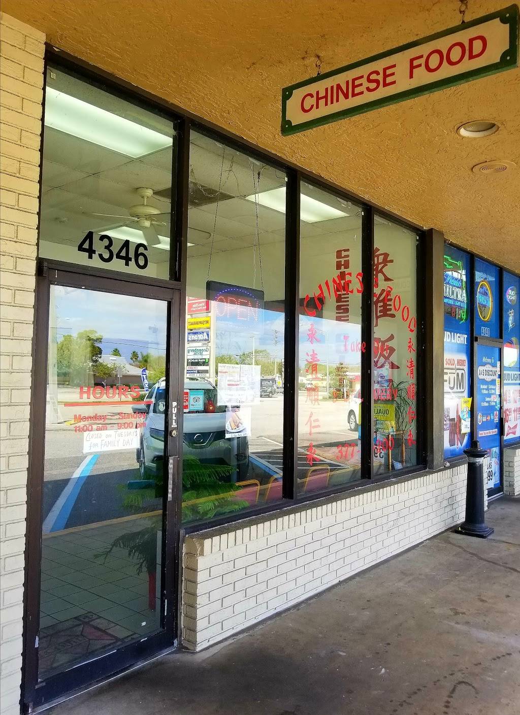 Jade Garden | restaurant | 4346 Bee Ridge Rd, Sarasota, FL 34233, USA | 9413774200 OR +1 941-377-4200