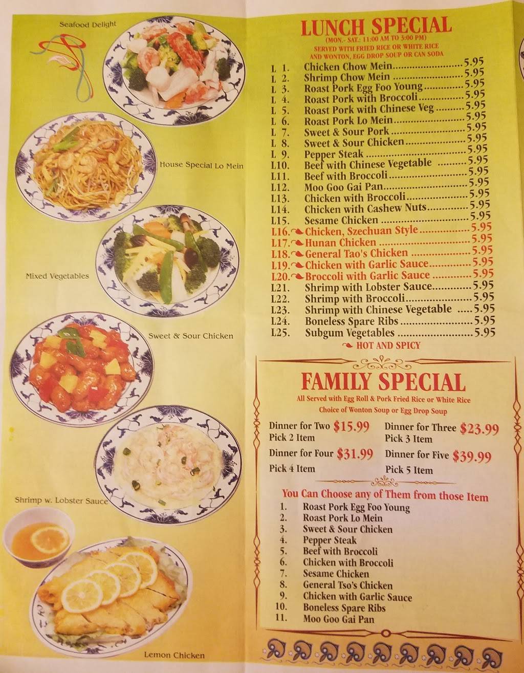 Tops China Restaurant | restaurant | 7210 Hull Street Rd, Richmond, VA 23235, USA | 8042765858 OR +1 804-276-5858
