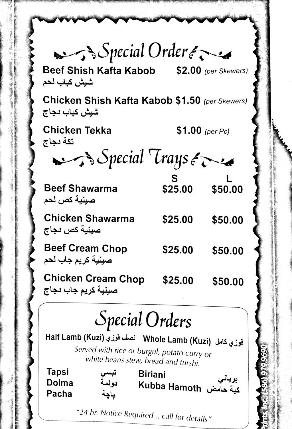 Royal Palace Restaurant | restaurant | 6123 Haggerty Rd, West Bloomfield Township, MI 48322, USA | 2483139656 OR +1 248-313-9656