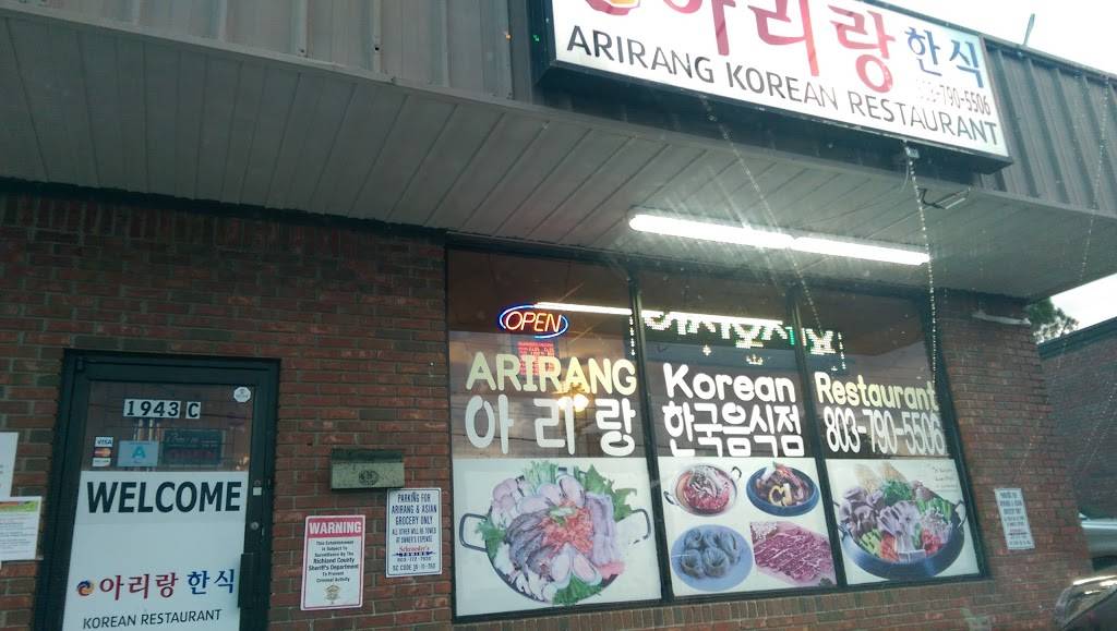 Arirang Restaurant | restaurant | 1943 Decker Blvd, Columbia, SC 29206, USA | 8037905506 OR +1 803-790-5506