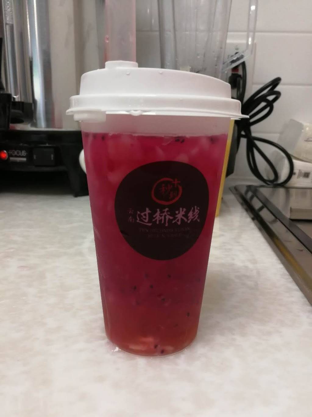 十秒到云南过桥米綫 | restaurant | 5 Brook St, Quincy, MA 02170, USA | 6174815888 OR +1 617-481-5888