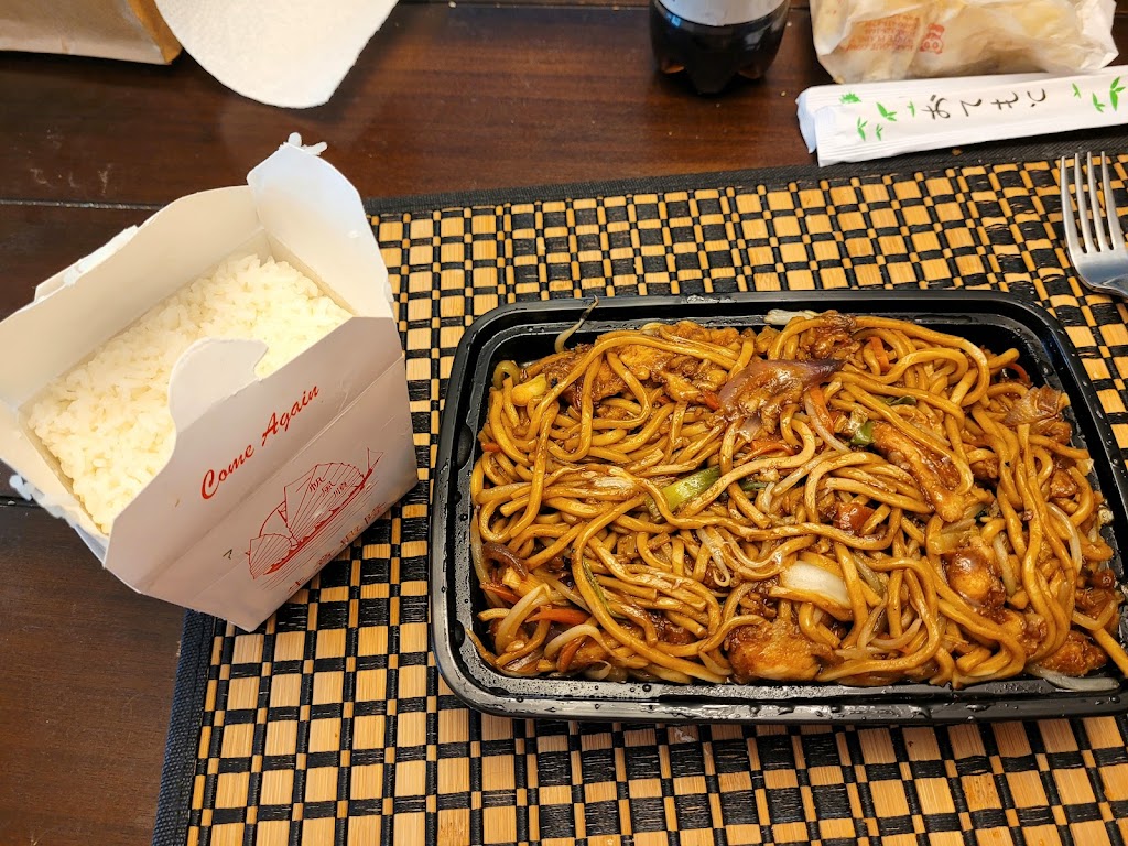 Koi Sushi & Wok | restaurant | 4205 W Anthem Way #109, Anthem, AZ 85086, USA | 6233222651 OR +1 623-322-2651