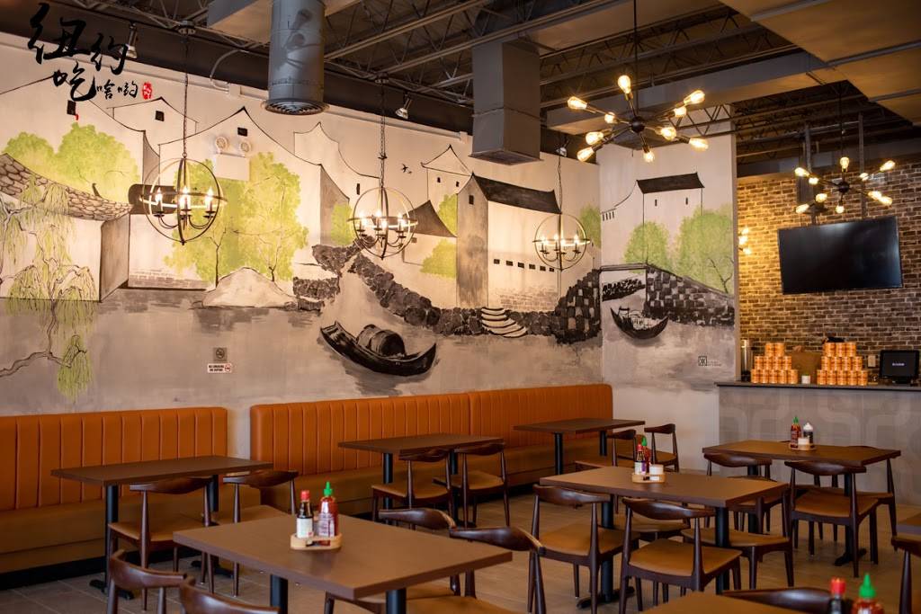 Pho Top Restaurant | restaurant | 25-25 Parsons Blvd, Queens, NY 11354, USA | 3475060119 OR +1 347-506-0119