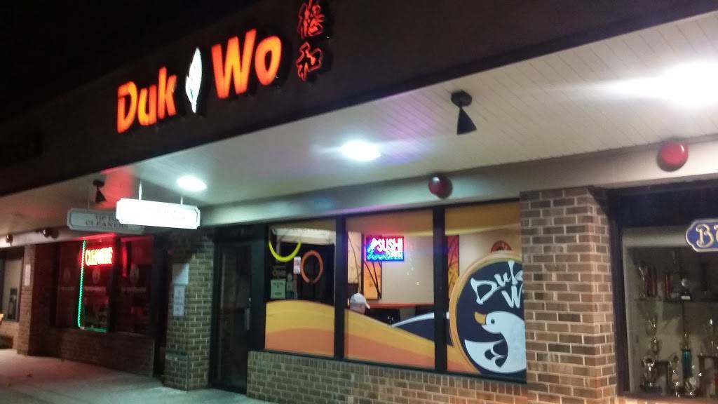 Duk Wo - Burke | restaurant | Burke Village Center II Shopping Center, 9570 Burke Rd, Burke, VA 22015, USA | 7033231800 OR +1 703-323-1800