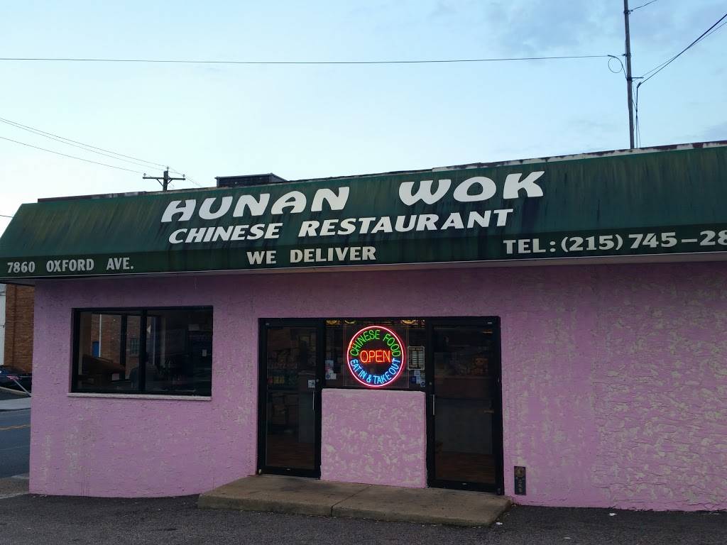 New Hunan Wok | restaurant | 7860 Oxford Ave, Philadelphia, PA 19111, USA | 2157452856 OR +1 215-745-2856