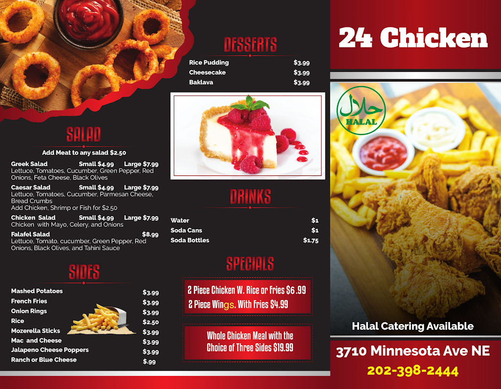24 Chicken | restaurant | 3710 Minnesota Ave NE Unit A, Washington, DC 20019, USA | 2023982444 OR +1 202-398-2444