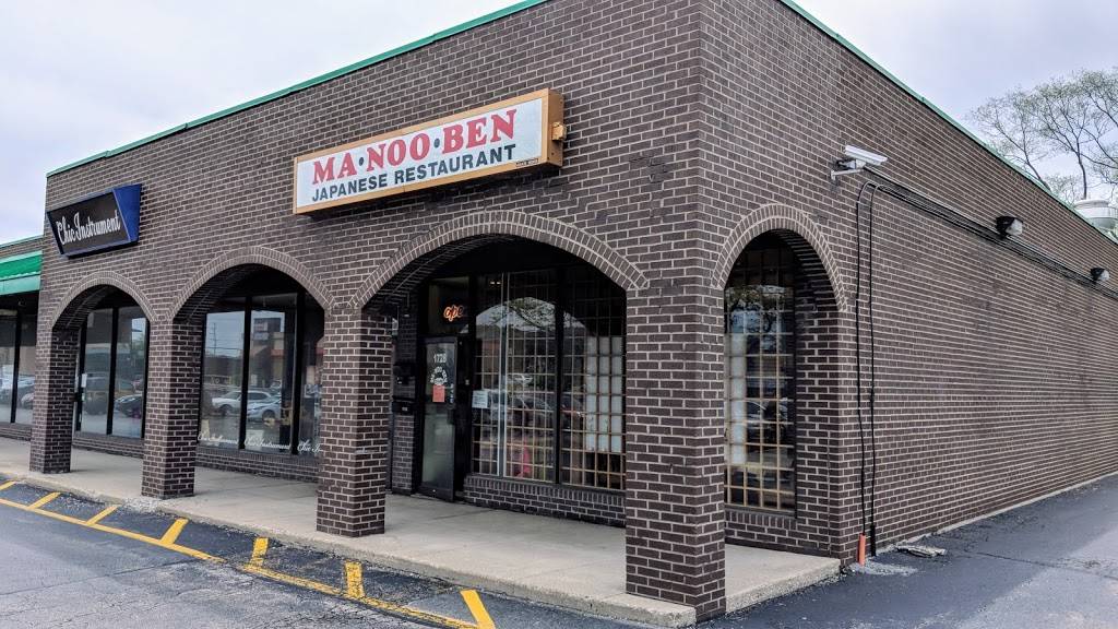 Manooben | restaurant | 1728 N Milwaukee Ave, Glenview, IL 60025, USA | 8473759203 OR +1 847-375-9203