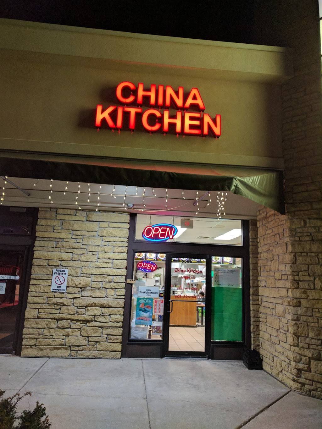 China Kitchen | restaurant | 6608 Mineral Point Rd, Madison, WI 53705, USA | 6088264432 OR +1 608-826-4432