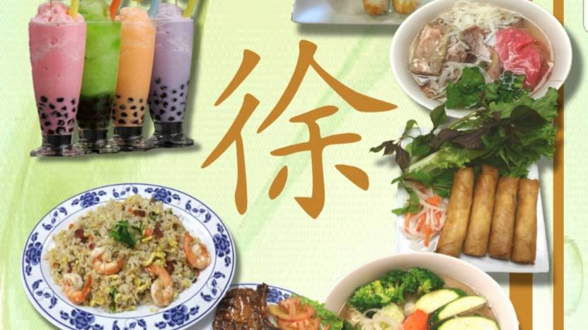 I LOVE PHO | restaurant | 6055 E. Lake Mead #M-N, Las Vegas, NV 89156, USA | 7029792433 OR +1 702-979-2433