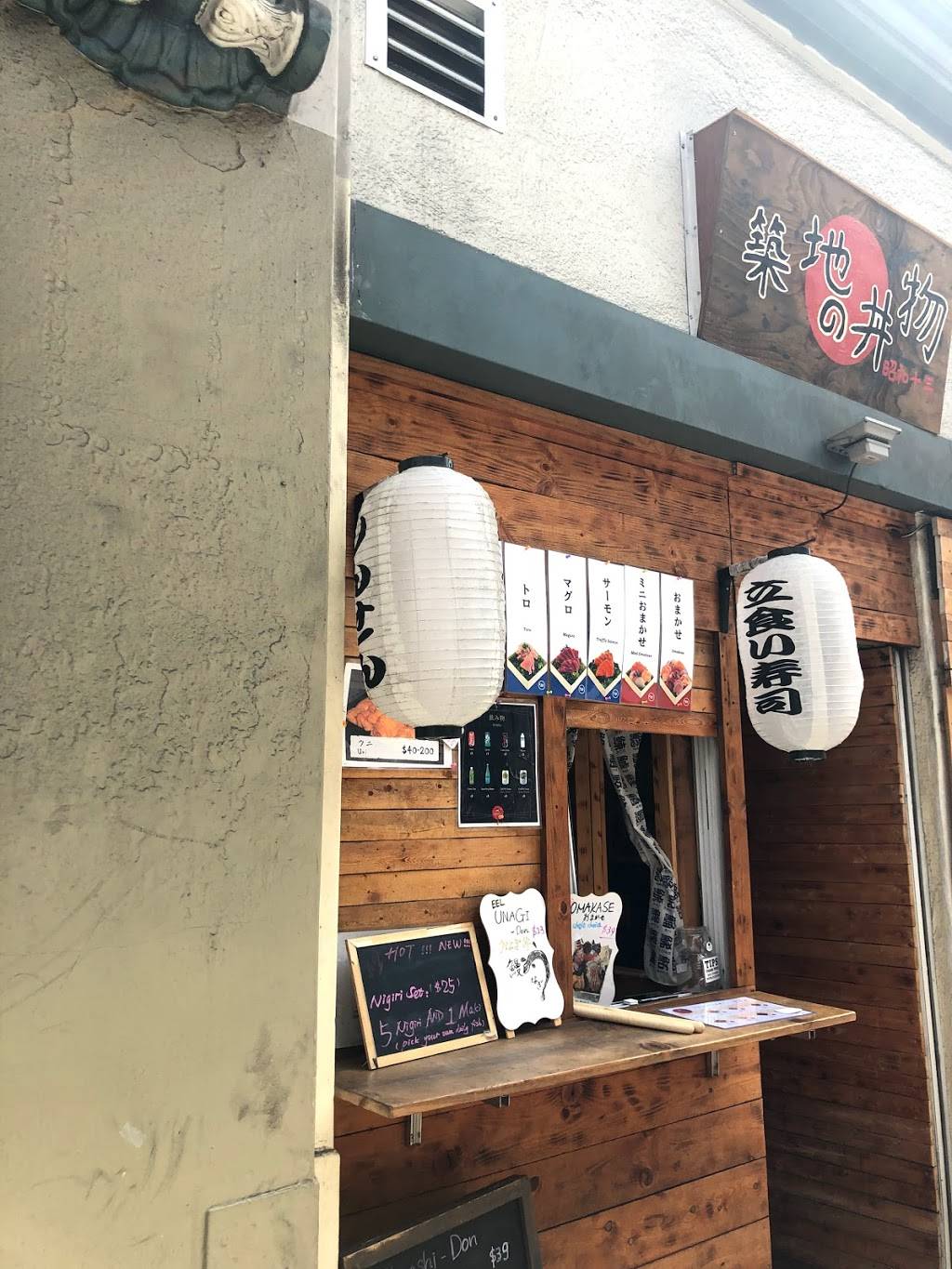 Pop up Omakase | restaurant | 123 2nd St, San Francisco, CA 94105, USA | 4157570887 OR +1 415-757-0887