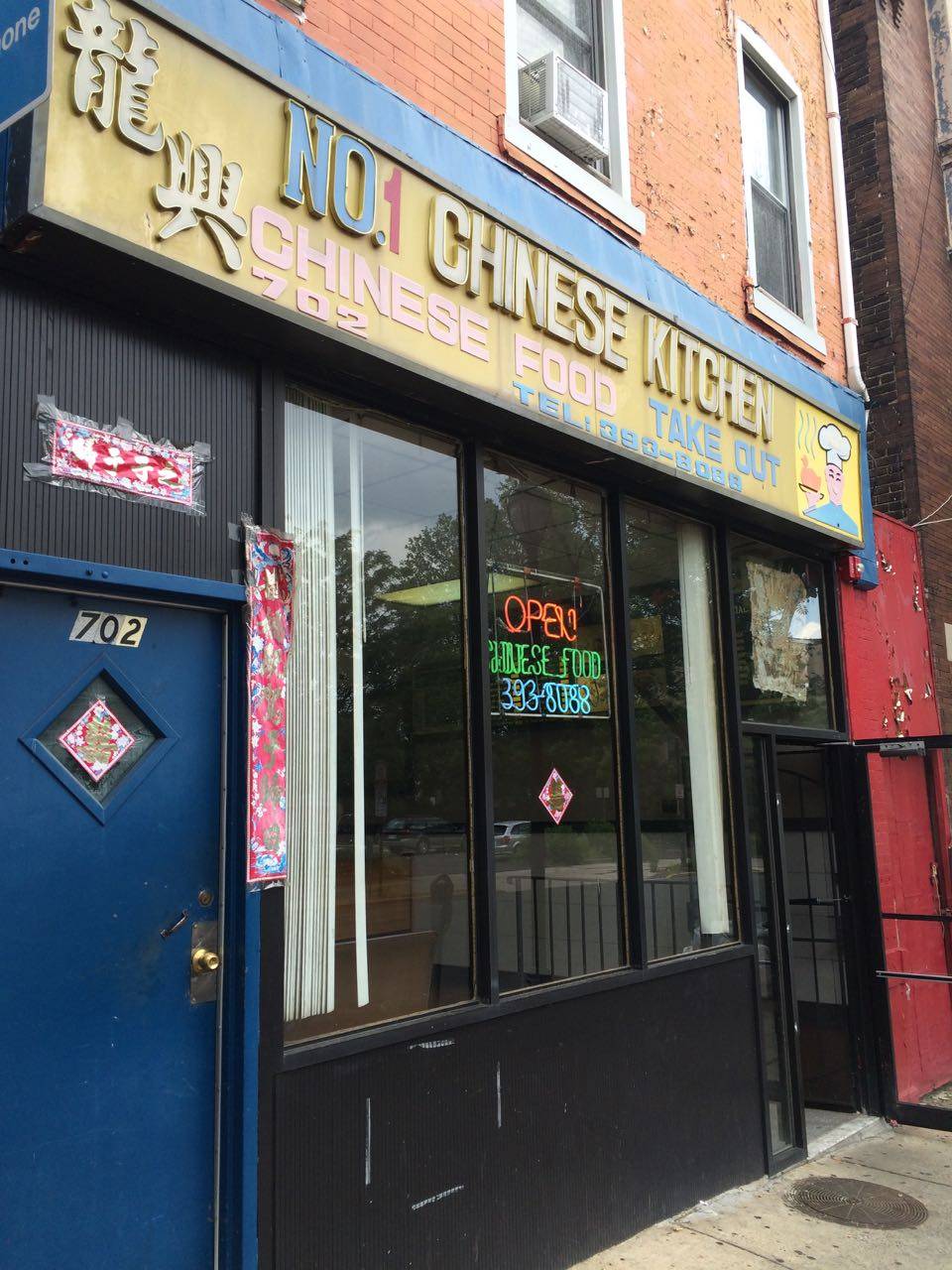 New Kitchen Chinese Restaurant | restaurant | 702 S Broad St, Trenton, NJ 08611, USA | 6093938088 OR +1 609-393-8088