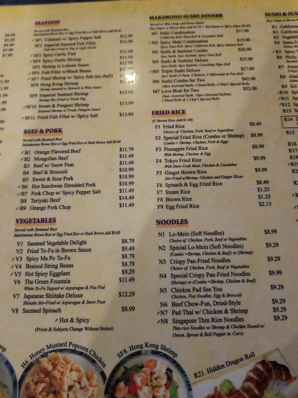 88 Chinese & Sushi | restaurant | 5658 Sepulveda Blvd, Van Nuys, CA 91411, USA | 8189977118 OR +1 818-997-7118