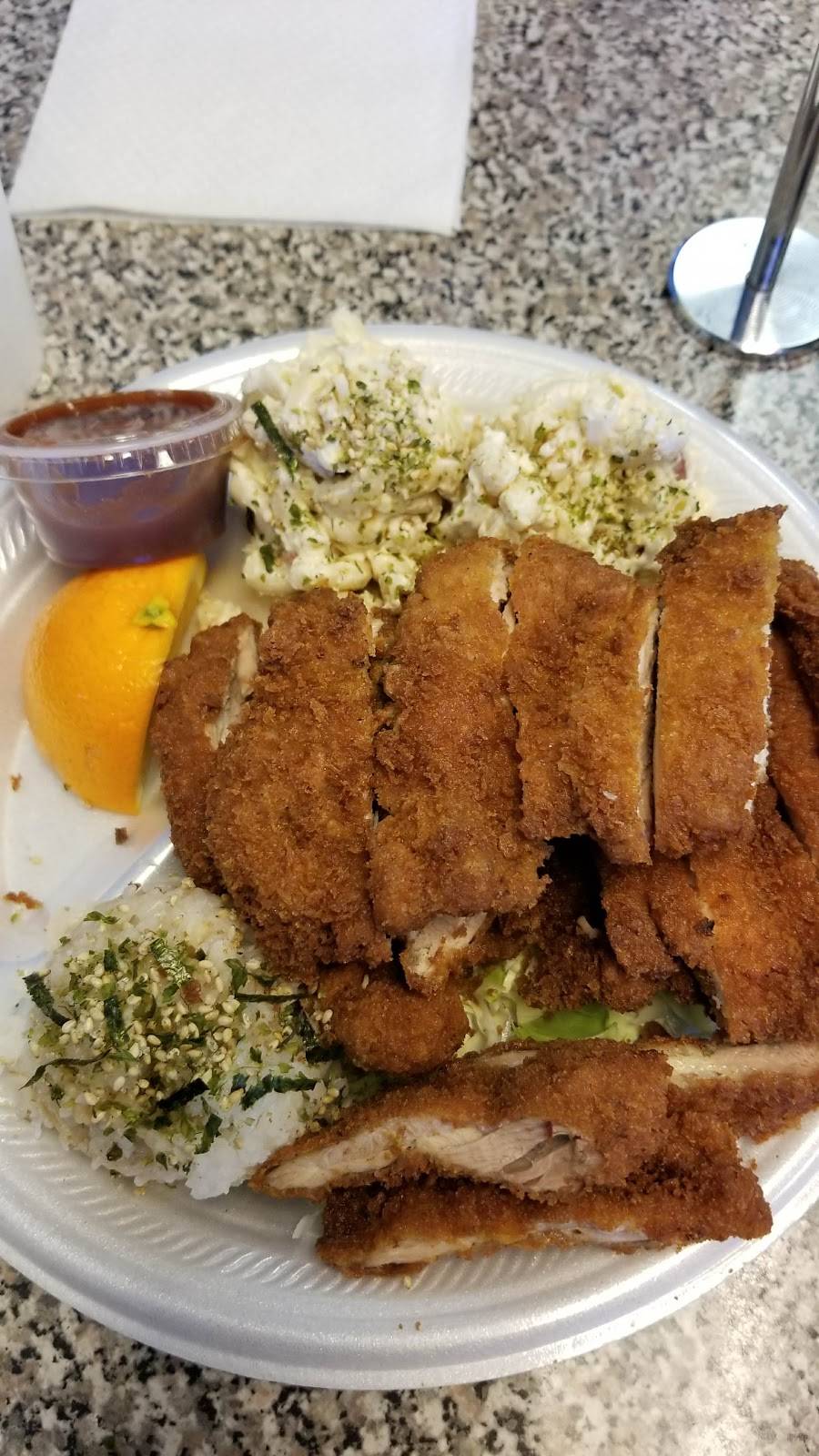 Aloha Kitchen | restaurant | 2950 S Alma School Rd # 12, Mesa, AZ 85210, USA | 4808972451 OR +1 480-897-2451