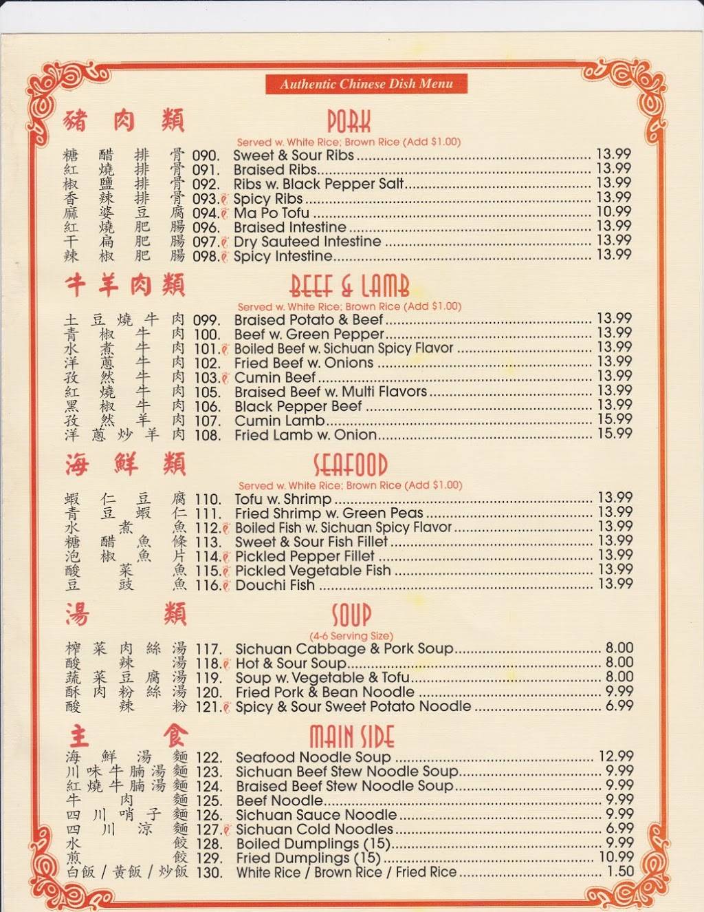 YUM YUM Chinese Restaurant | restaurant | 24 E Park Pl, Oxford, OH 45056, USA | 5132806365 OR +1 513-280-6365