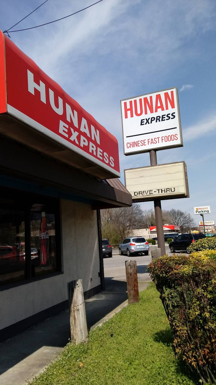 Hunan Express | restaurant | 920 Gallatin Ave, Nashville, TN 37206, USA | 6152283092 OR +1 615-228-3092