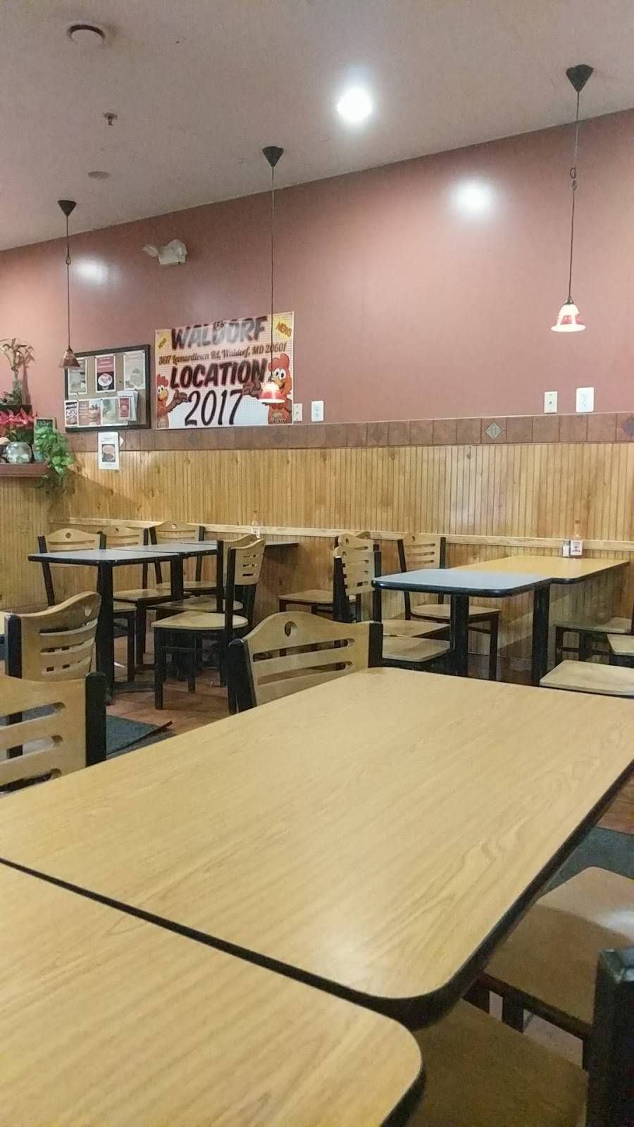 Silvestre Chicken | restaurant | 954 Swan Creek Rd E B, Fort Washington, MD 20744, USA | 3012036500 OR +1 301-203-6500