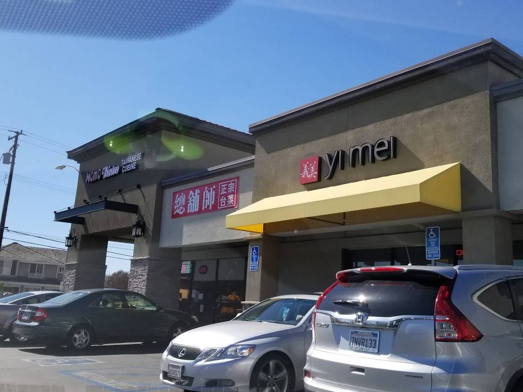 Momo Bistro & Bakery | restaurant | 941 W Duarte Rd, Monrovia, CA 91016, USA | 6265384211 OR +1 626-538-4211